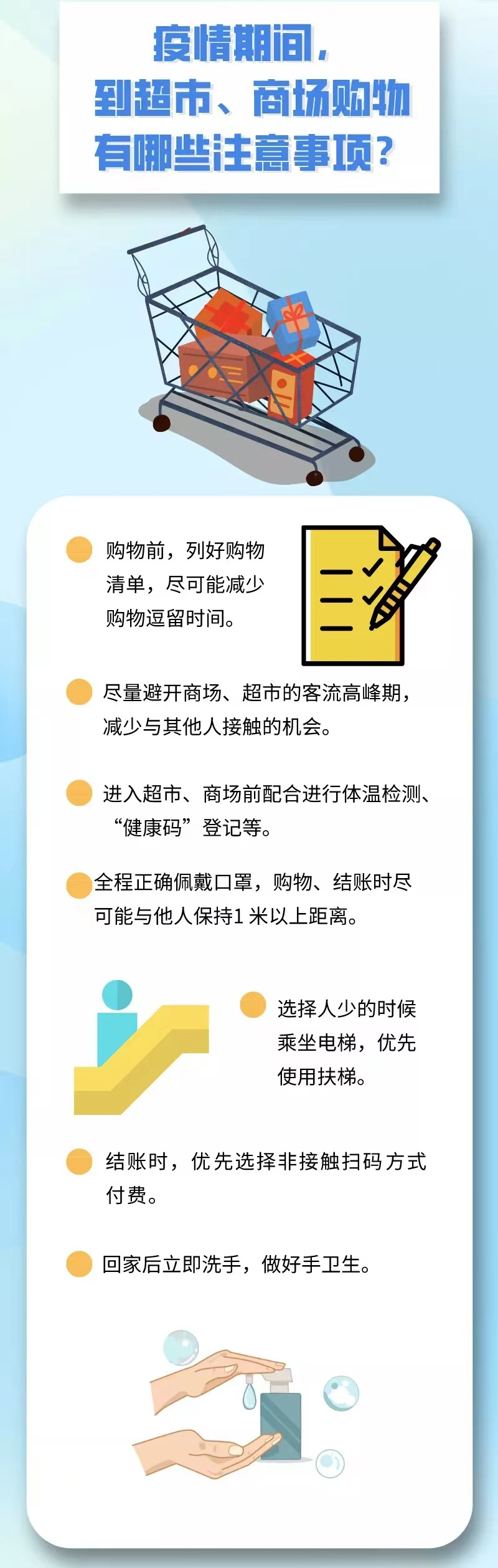 圖片2.png