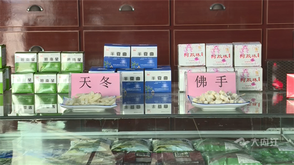 威遠(yuǎn)巡禮2.png