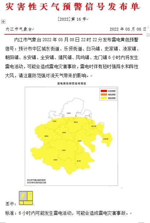 微信圖片_20220508223509.jpg