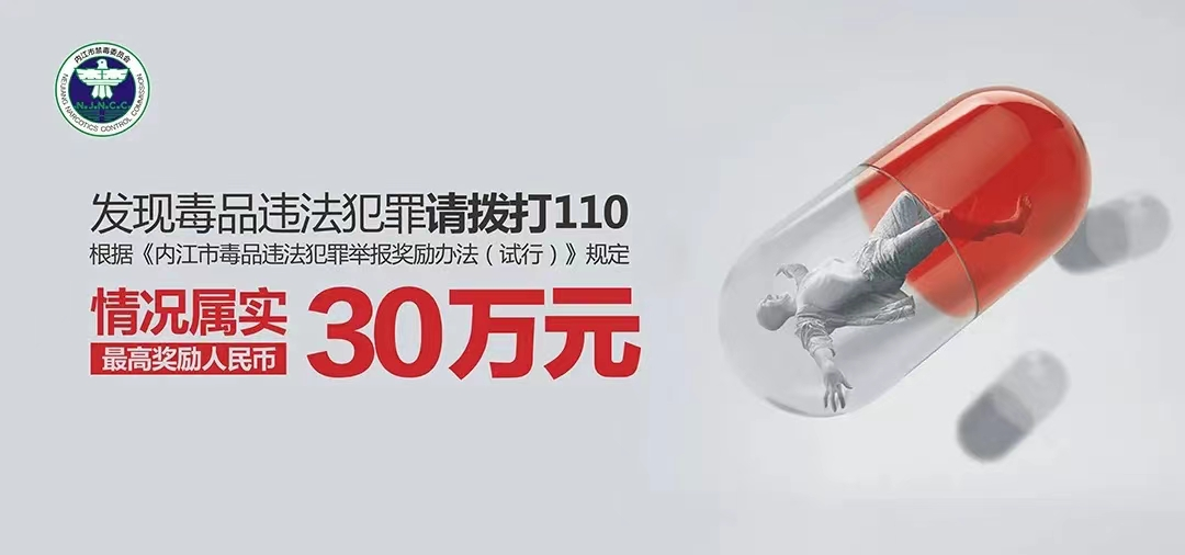 舉報.png