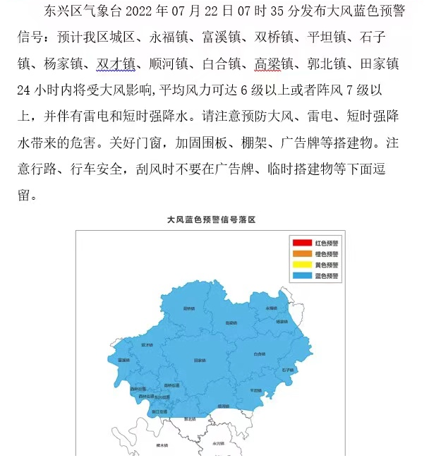 微信截圖_20220722080219.png