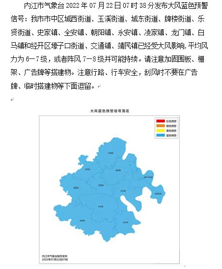 微信截圖_20220722080422.png