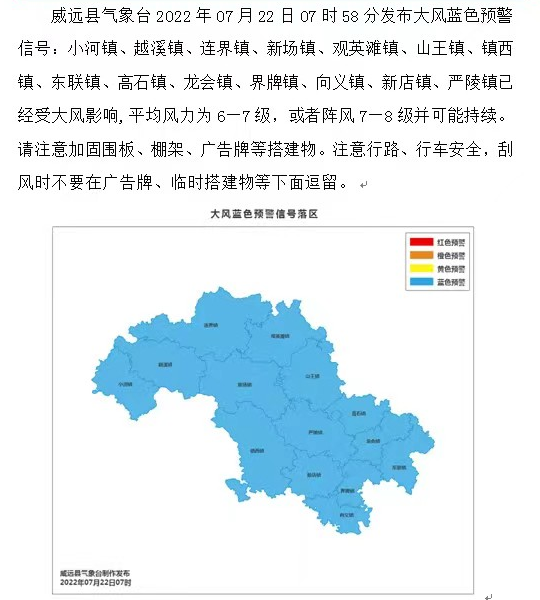 微信截圖_20220722080520.png