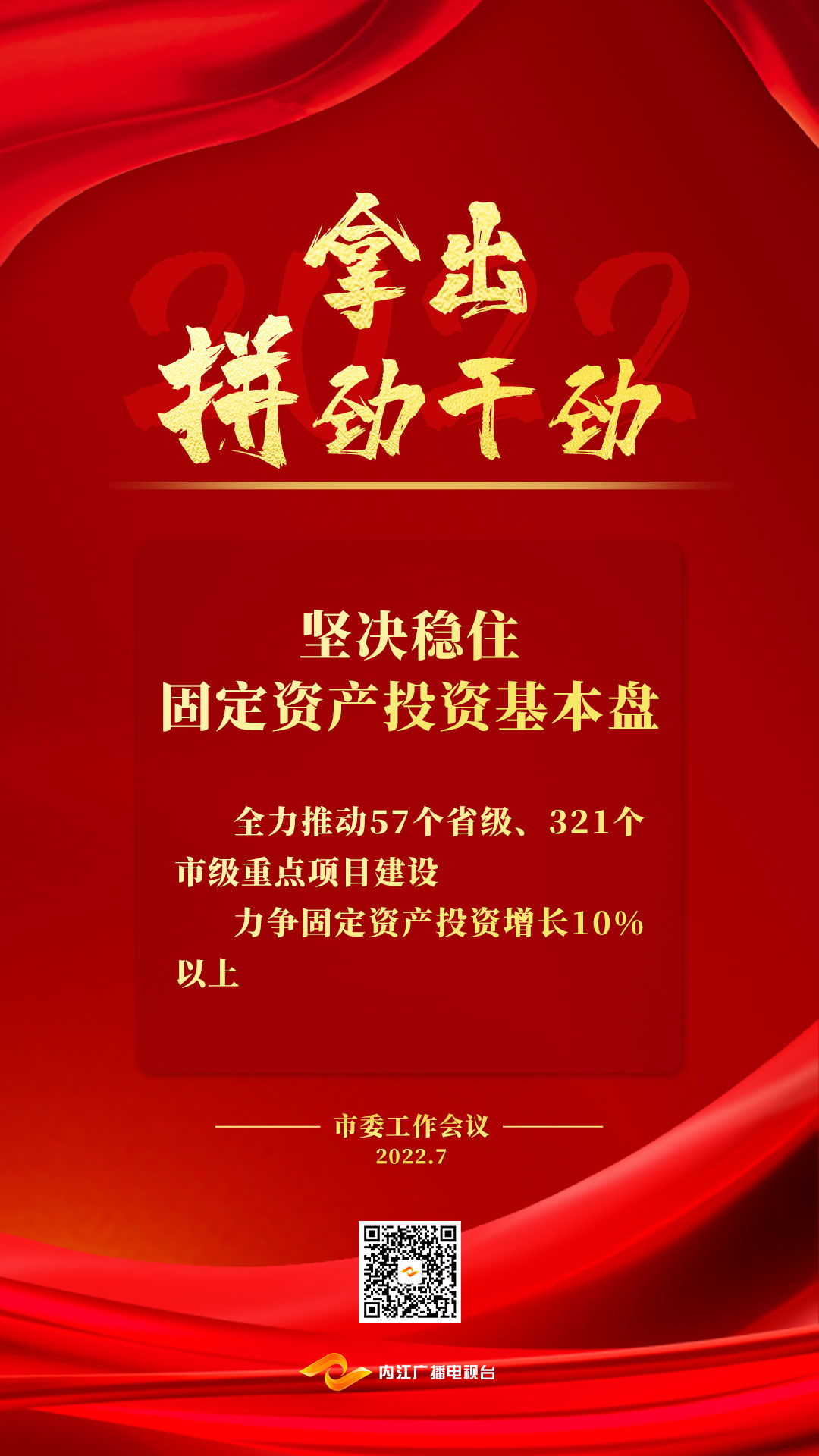 兩會(huì)4.jpg