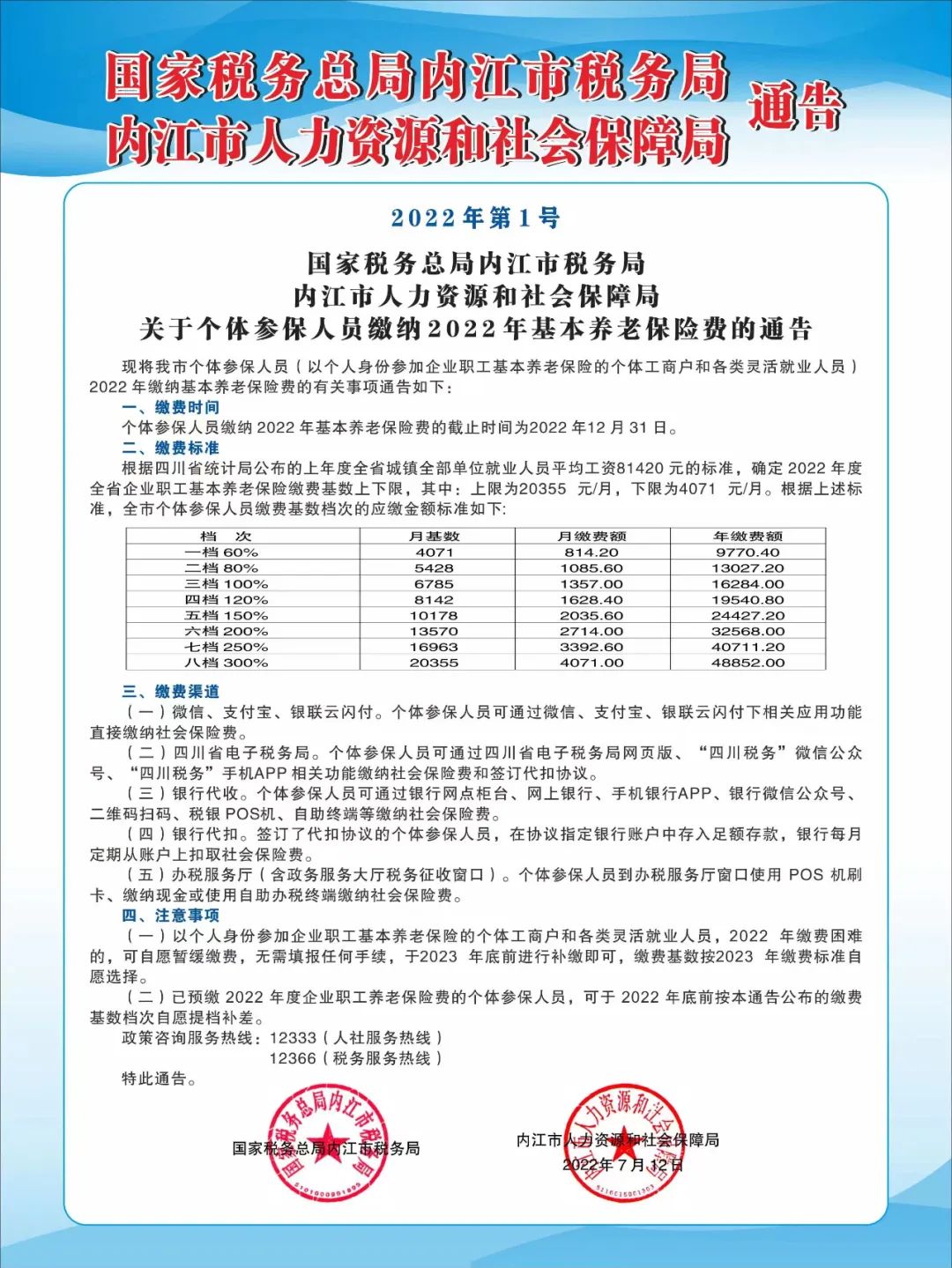 微信圖片_20220729213502.jpg