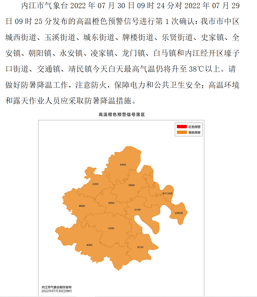 市中區(qū).png