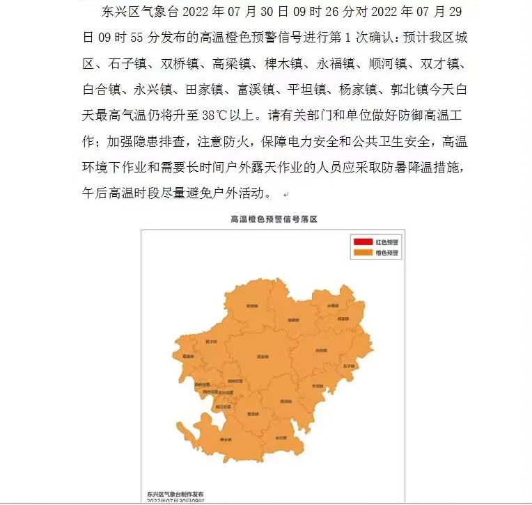 東興.jpg