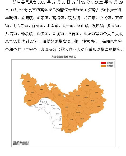 資中.jpg