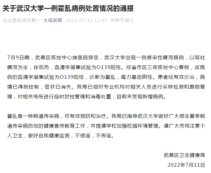 微信圖片_20220711123711.png