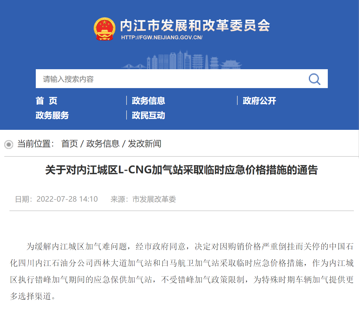 微信圖片_20220728191356.png