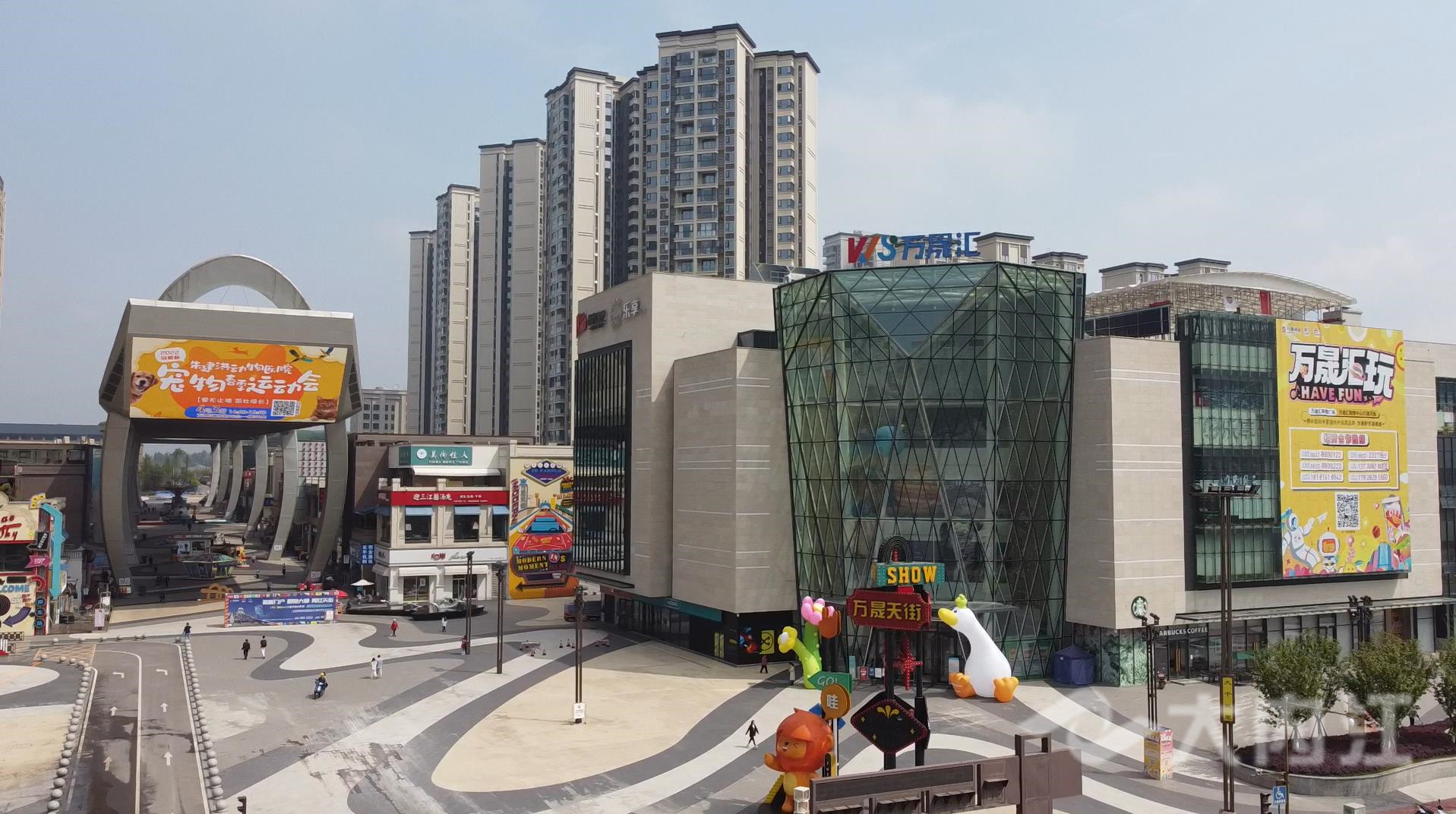 內(nèi)江高新區(qū) (1).jpg