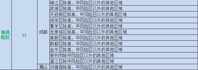 圖片2.png
