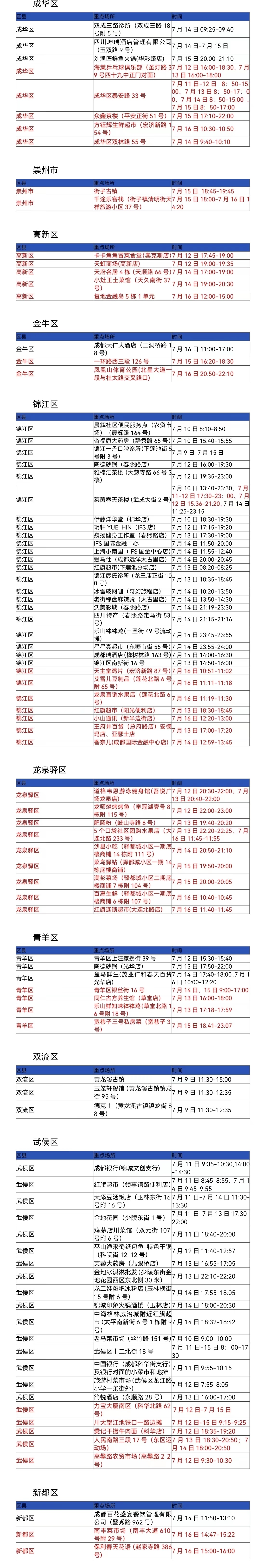 微信圖片_20220719102751.jpg