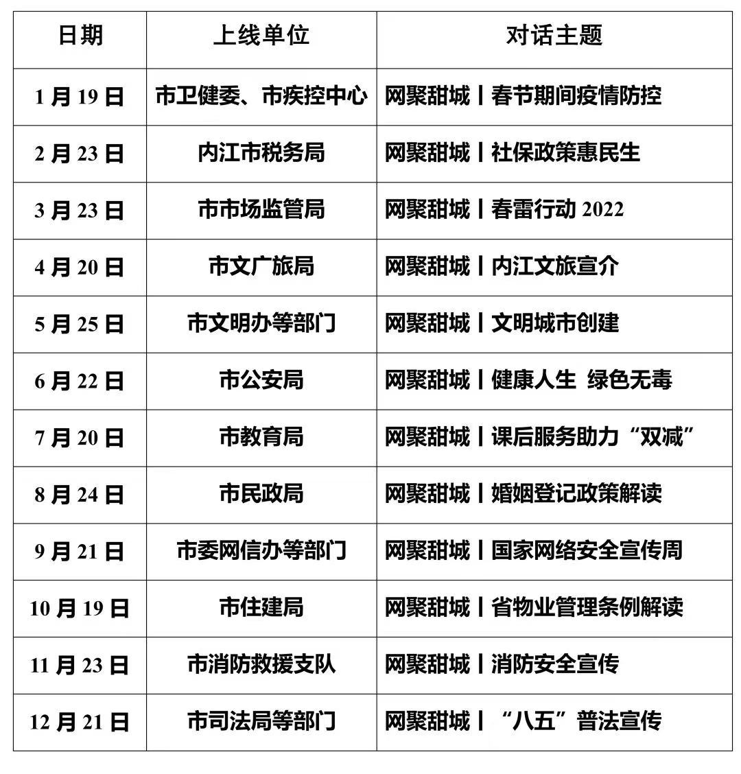 微信圖片_20220719105614.jpg