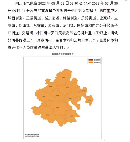 市中區(qū).jpg
