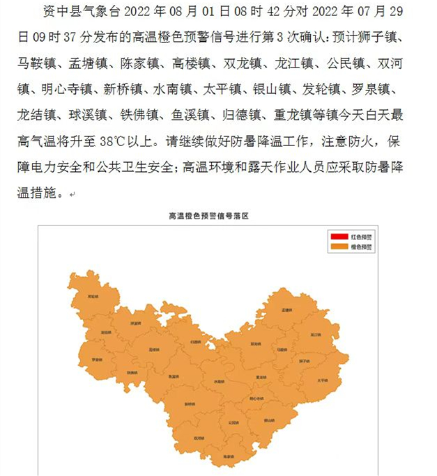 資中.jpg