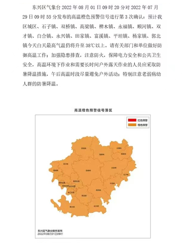 微信圖片_20220801092636_副本_副本.jpg