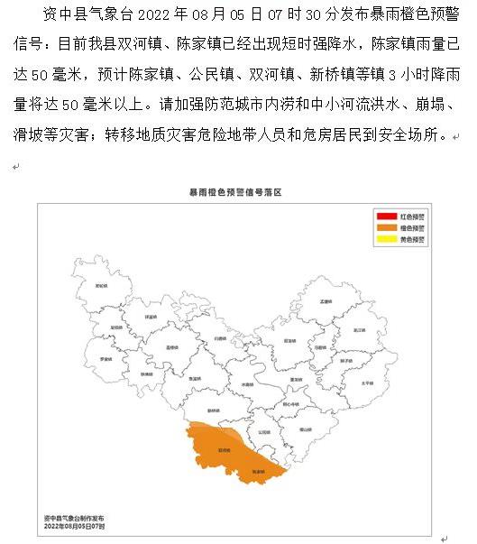 微信圖片編輯_20220805080308.jpg