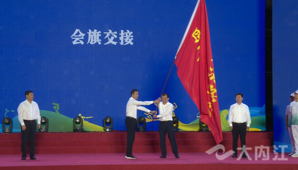 省運會閉幕圖片1.png