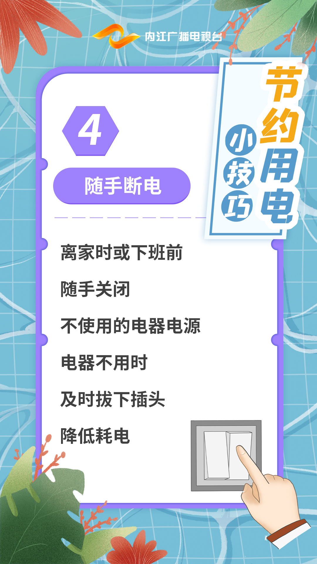 微信圖片_20220822161535.jpg