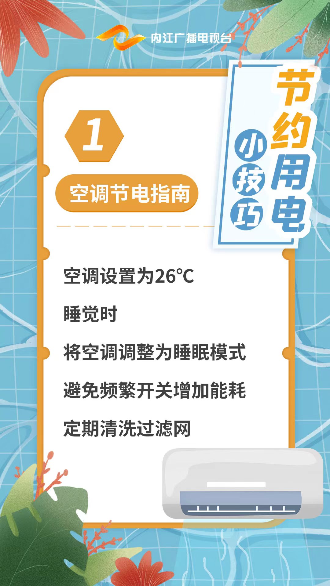 微信圖片_20220822163257.jpg