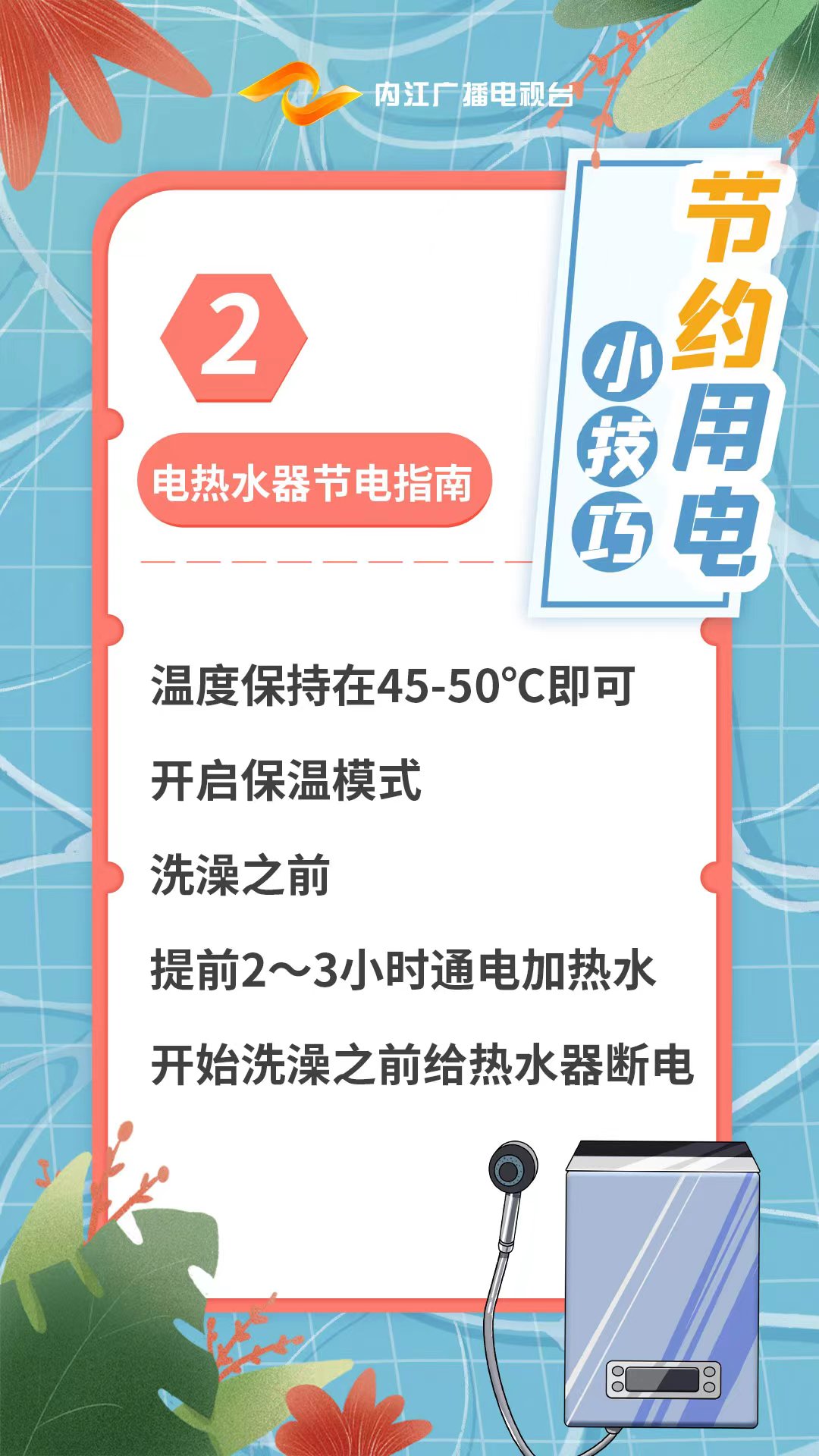 微信圖片_20220822163250.jpg