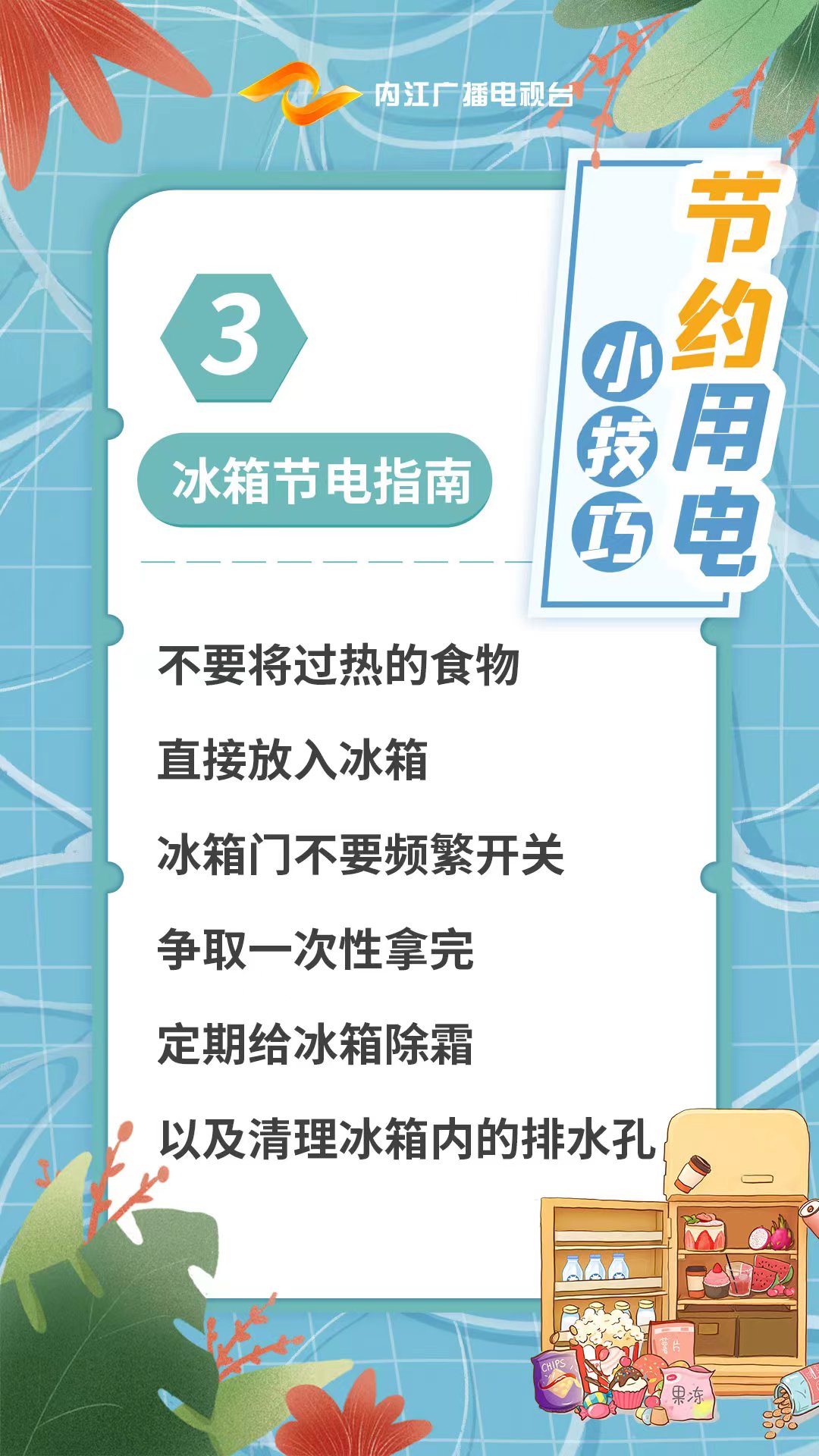 微信圖片_20220822163253.jpg